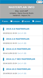 Mobile Screenshot of masterplan.sigma-sounds-studio.jp